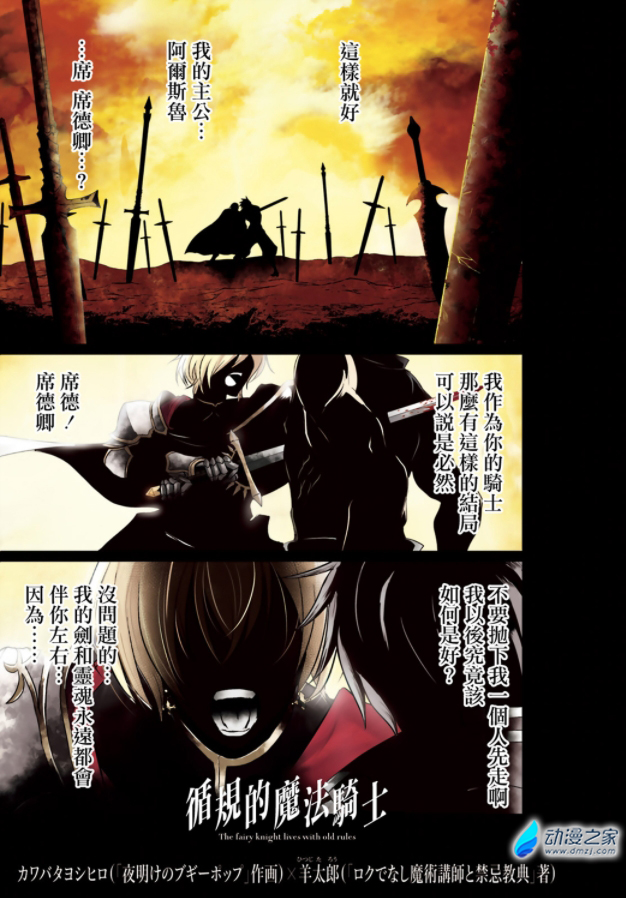 阔诺新连载哒！7月新连载漫画不完全指北第五期