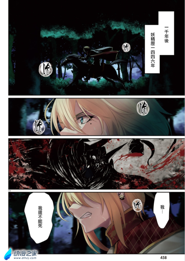 阔诺新连载哒！7月新连载漫画不完全指北第五期