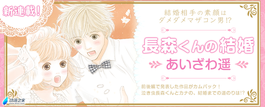 阔诺新连载哒！7月新连载漫画不完全指北第五期