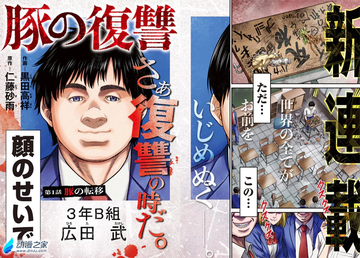 阔诺新连载哒！7月新连载漫画不完全指北第五期
