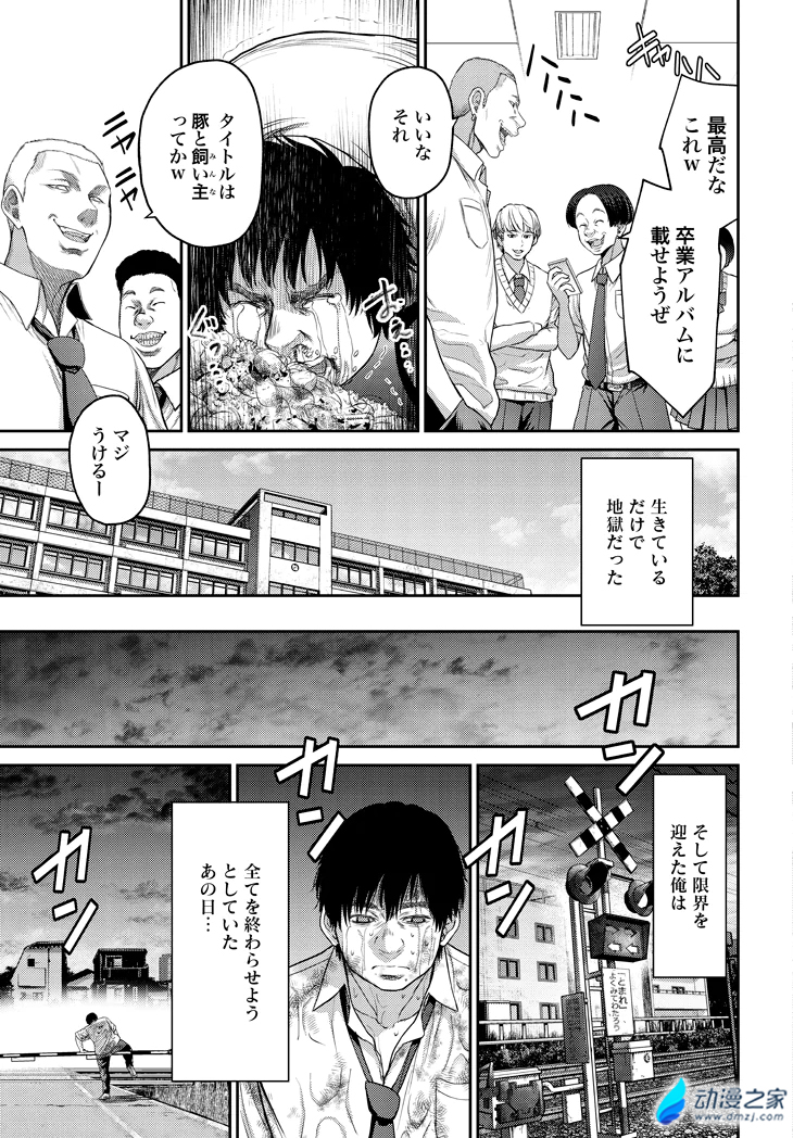 阔诺新连载哒！7月新连载漫画不完全指北第五期