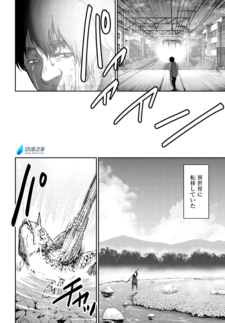 阔诺新连载哒！7月新连载漫画不完全指北第五期