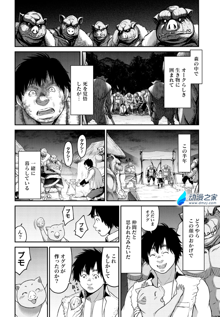阔诺新连载哒！7月新连载漫画不完全指北第五期