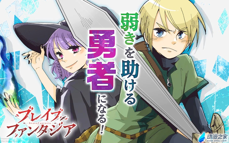 阔诺新连载哒！7月新连载漫画不完全指北第五期