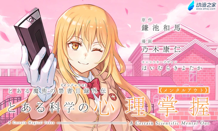 阔诺新连载哒！7月新连载漫画不完全指北第五期