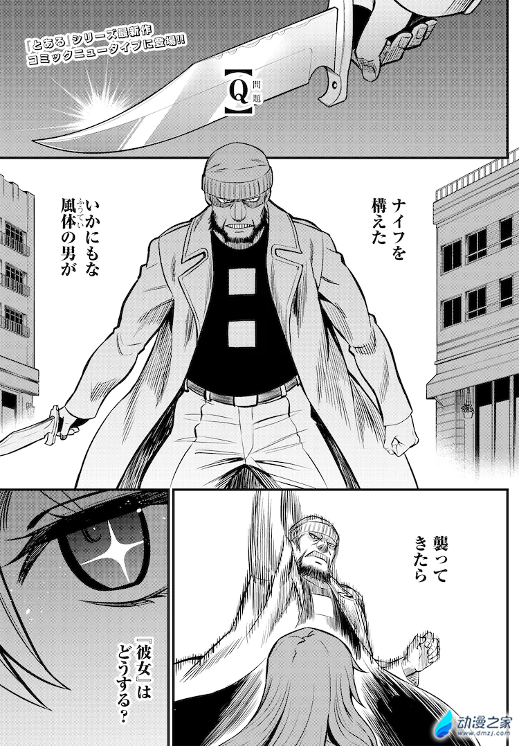 阔诺新连载哒！7月新连载漫画不完全指北第五期