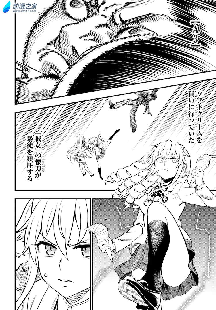 阔诺新连载哒！7月新连载漫画不完全指北第五期
