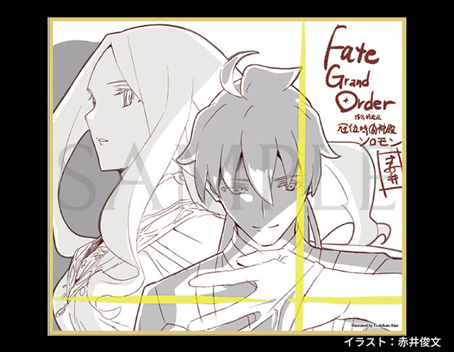 「FGO-终局特异点 冠位时间神殿所罗门-」第2周特典公开