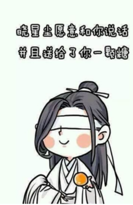 1628156200632718.png 国漫经典《魔道祖师》,居然有这么多小细节,虎牙陪你一看究竟!