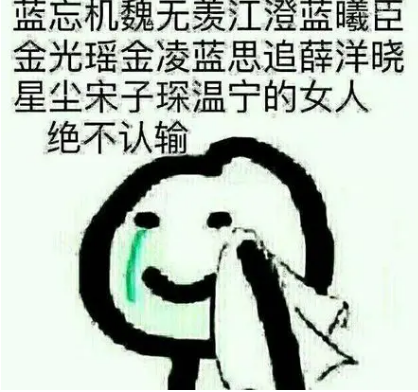 1628156211917612.png 国漫经典《魔道祖师》,居然有这么多小细节,虎牙陪你一看究竟!