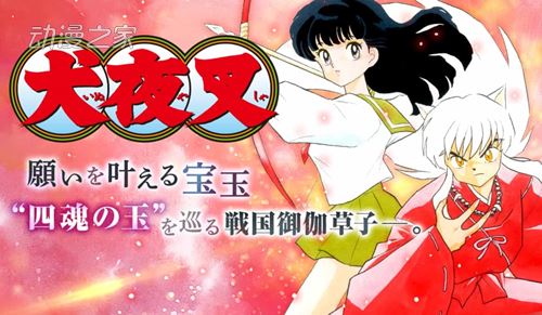 清凉一夏！BookLive恐怖漫画2021排行榜