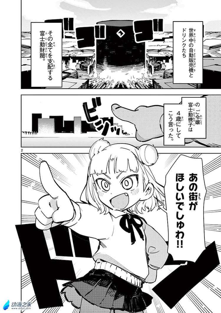 1628243842233691.jpg 阔诺新连载哒!8月新连载漫画不完全指北第一期