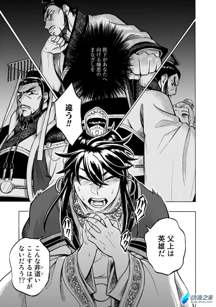 1628243918121760.jpg 阔诺新连载哒!8月新连载漫画不完全指北第一期