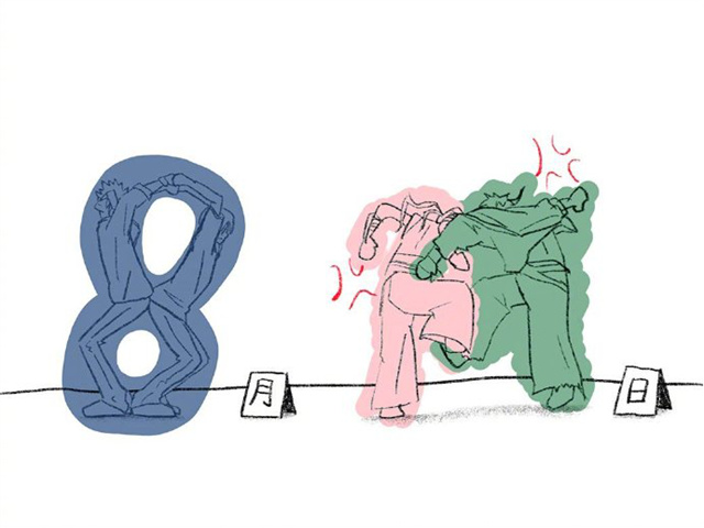 「无限滑板」监督最新绘制的“∞の日”数字pose合集公开