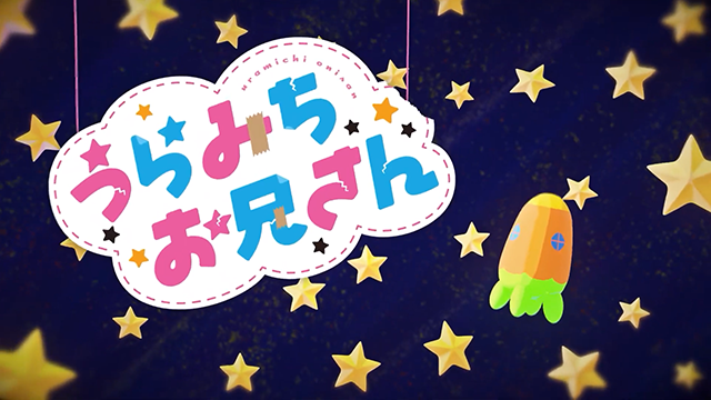 漫画「阴晴不定大哥哥」第六弹宣传CM公布