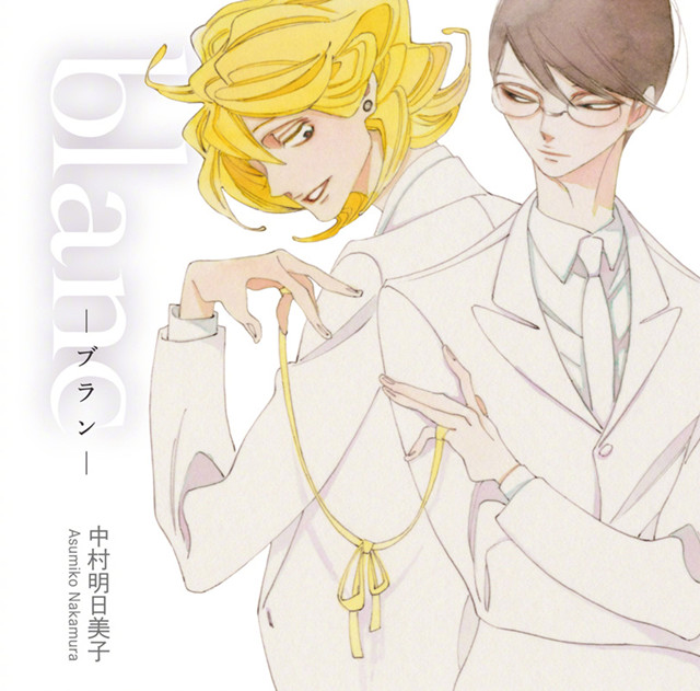「同级生」系列最新作「blanc」广播剧CD封面公开 