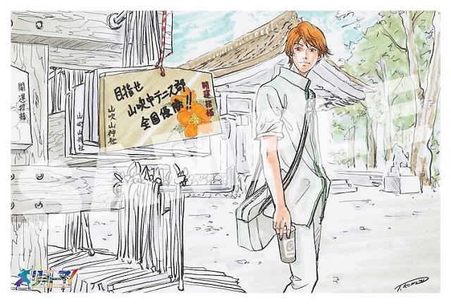 许斐刚「龙马!新生剧场版网球王子」特典插画卡公开