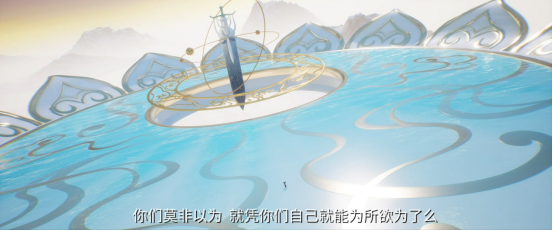 云图动漫奇幻国风新作，番剧《幻梦山海谣》新预告发布
