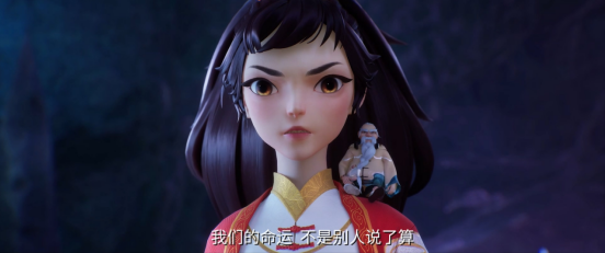 云图动漫奇幻国风新作，番剧《幻梦山海谣》新预告发布