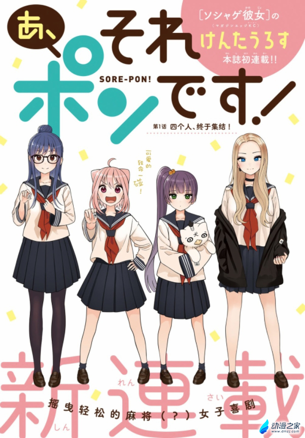 1629454280121673.jpg 阔诺新连载哒!8月新连载漫画不完全指北第三期