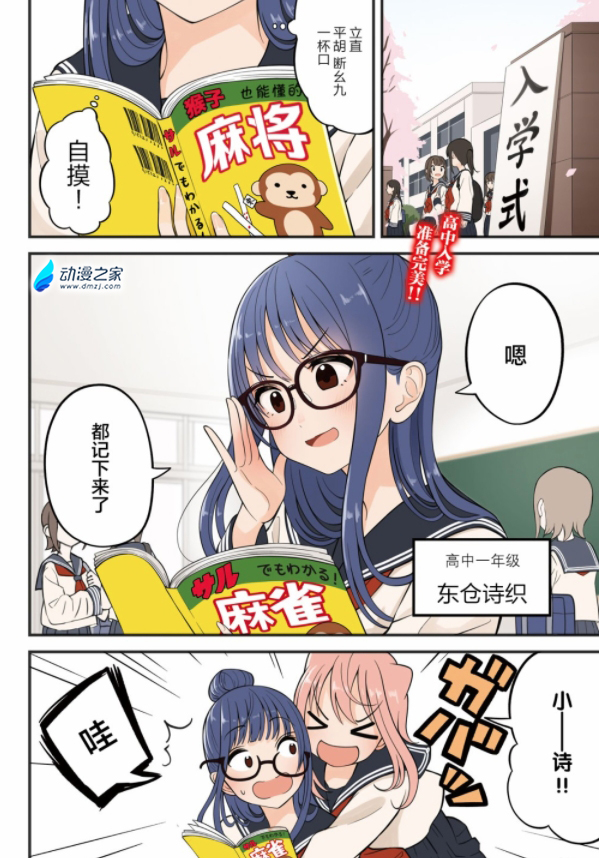 1629454293771434.jpg 阔诺新连载哒!8月新连载漫画不完全指北第三期