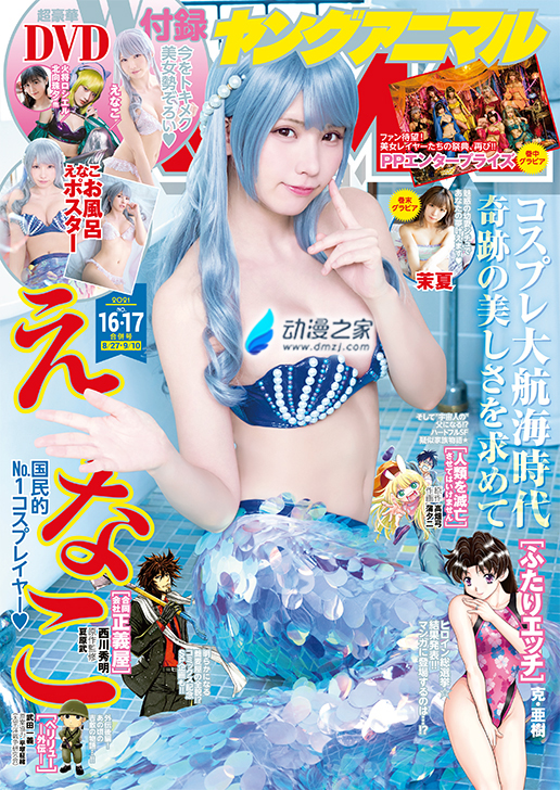 1629454491769786.jpg 阔诺新连载哒!8月新连载漫画不完全指北第三期