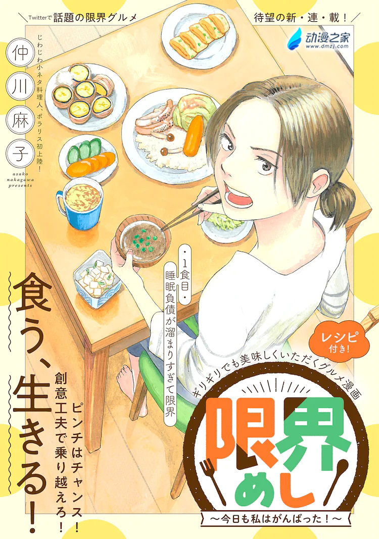 1629454549215795.jpg 阔诺新连载哒!8月新连载漫画不完全指北第三期