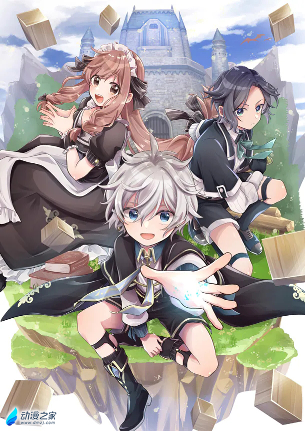 1629454618941960.jpg 阔诺新连载哒!8月新连载漫画不完全指北第三期