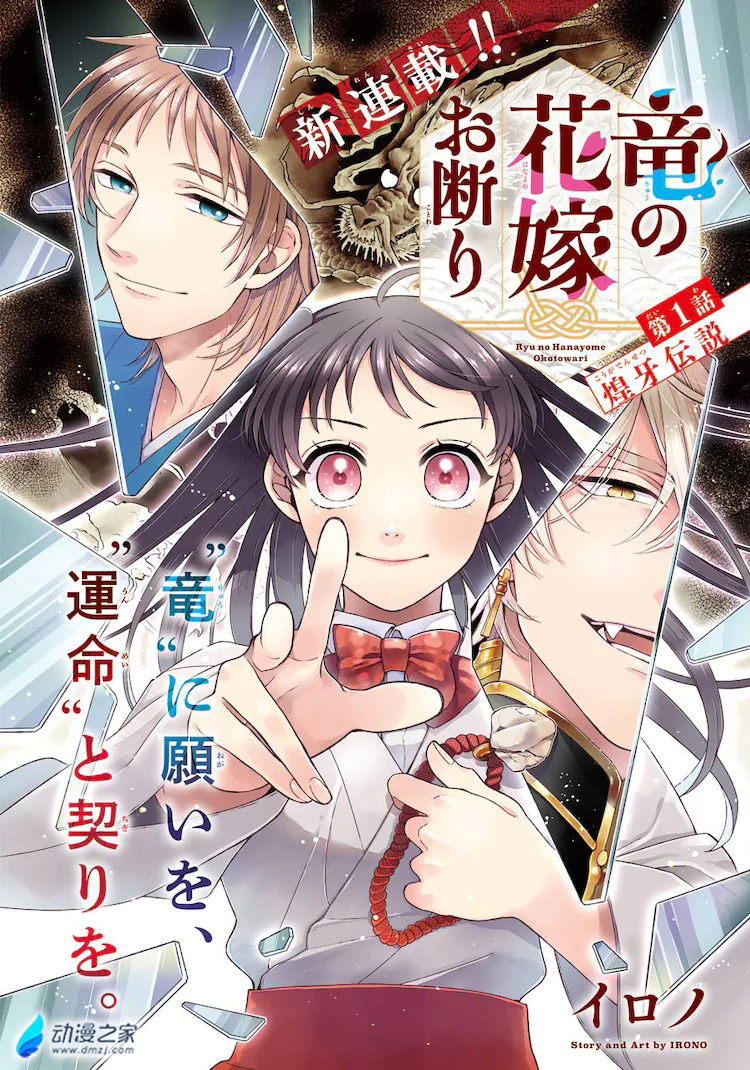 1629454791906153.jpg 阔诺新连载哒!8月新连载漫画不完全指北第三期
