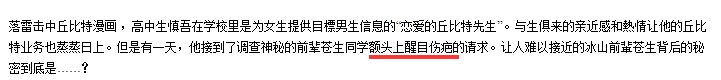 周五榕树下·吐槽书单第十期