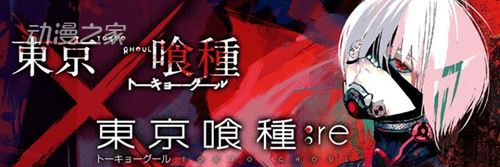 清凉一夏！BookLive恐怖漫画2021排行榜