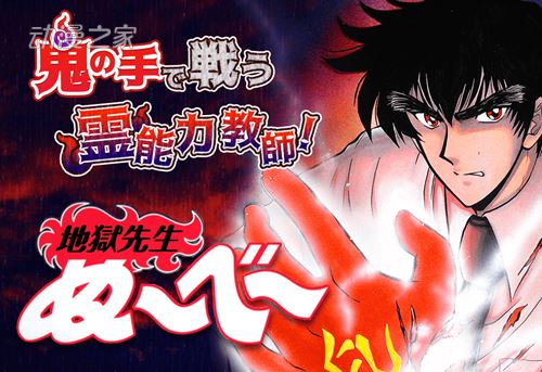 清凉一夏！BookLive恐怖漫画2021排行榜
