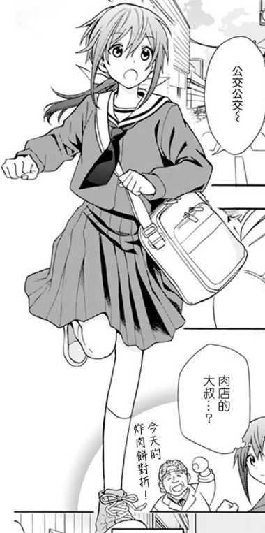 阔诺新连载哒！8月新连载漫画不完全指北第一期