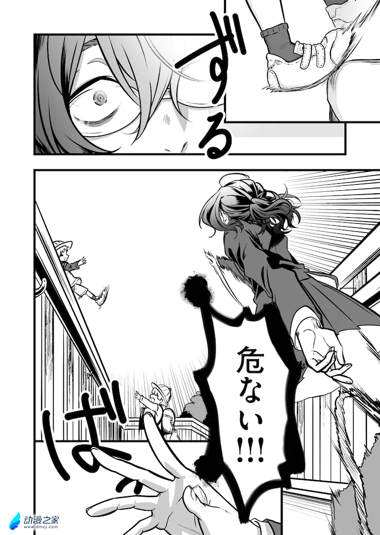 阔诺新连载哒！8月新连载漫画不完全指北第一期