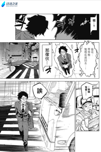 阔诺新连载哒！8月新连载漫画不完全指北第二期
