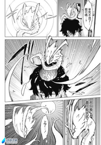 阔诺新连载哒！8月新连载漫画不完全指北第二期