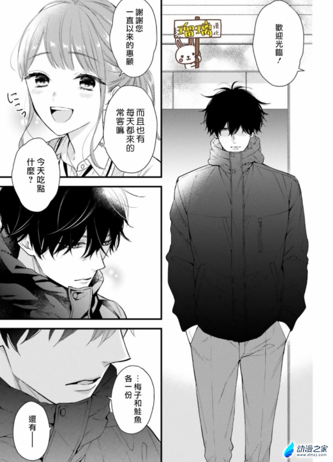 阔诺新连载哒！8月新连载漫画不完全指北第二期