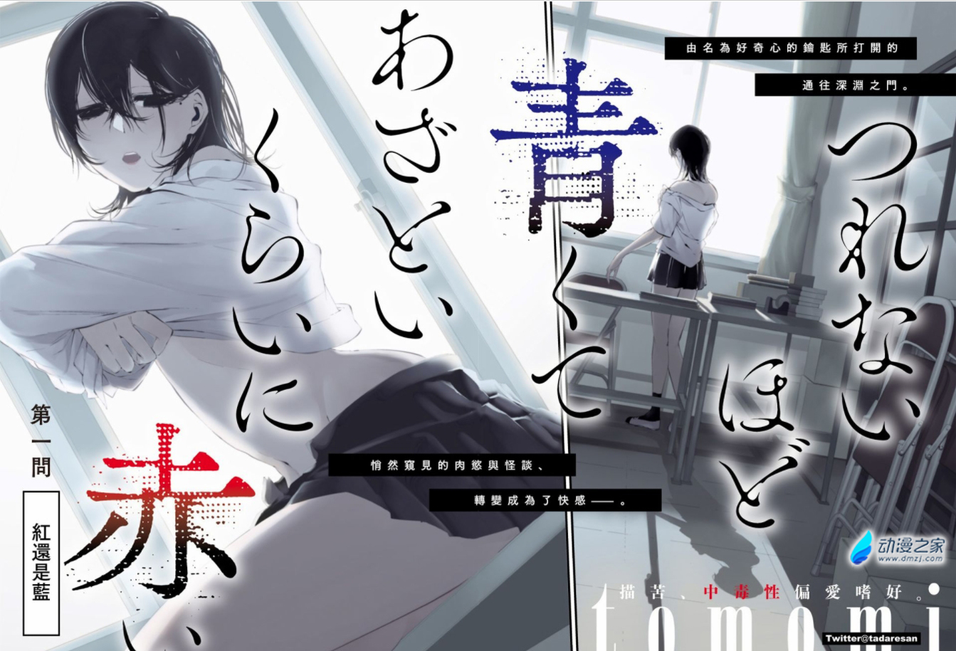 阔诺新连载哒！8月新连载漫画不完全指北第二期