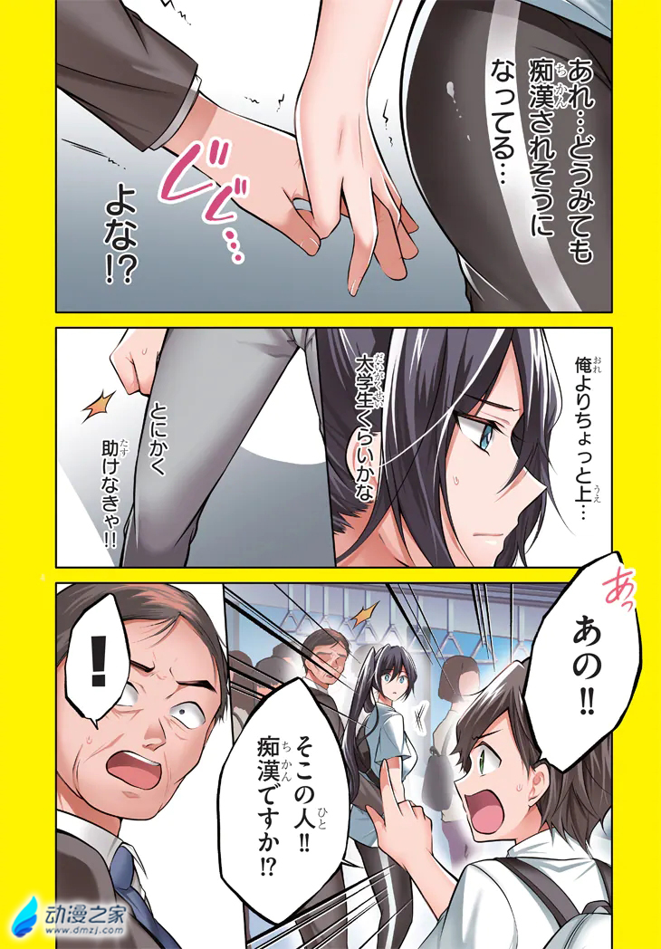 阔诺新连载哒！8月新连载漫画不完全指北第二期