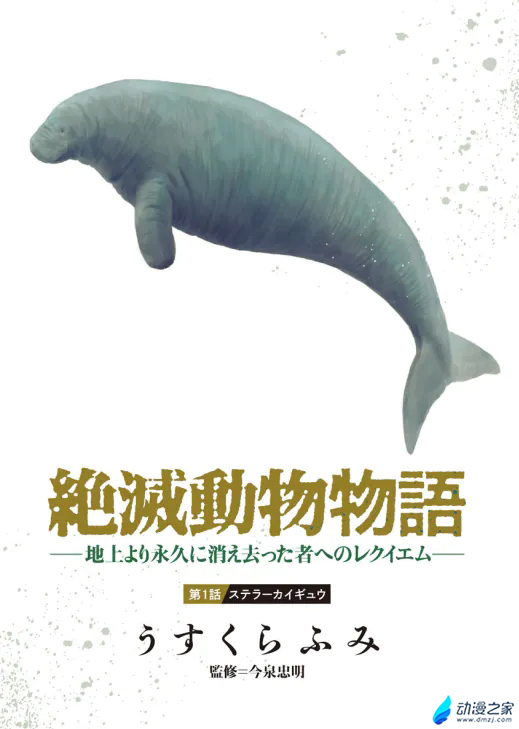 阔诺新连载哒！8月新连载漫画不完全指北第二期