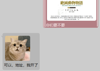 阔诺新连载哒！8月新连载漫画不完全指北第二期
