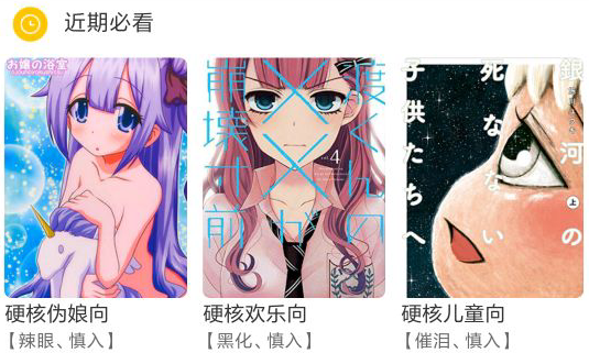 周五榕树下·三连回顾第三期