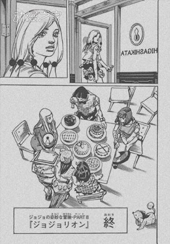 《JOJO福音》漫画明日正式完结！