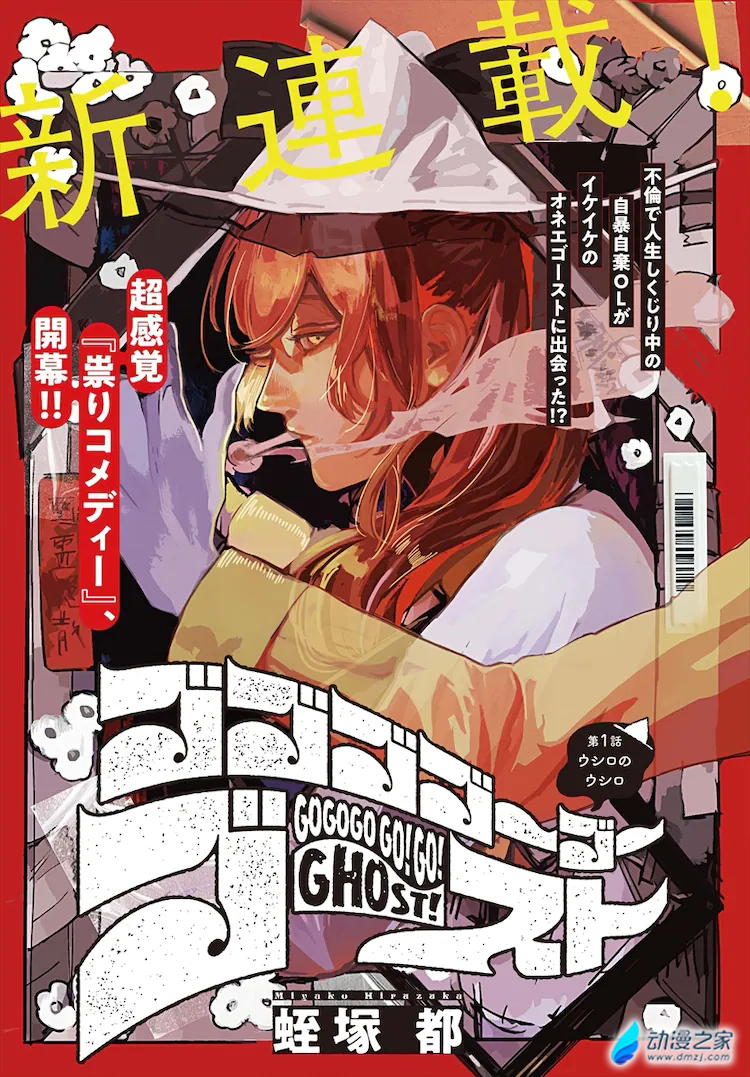 阔诺新连载哒！8月新连载漫画不完全指北第三期