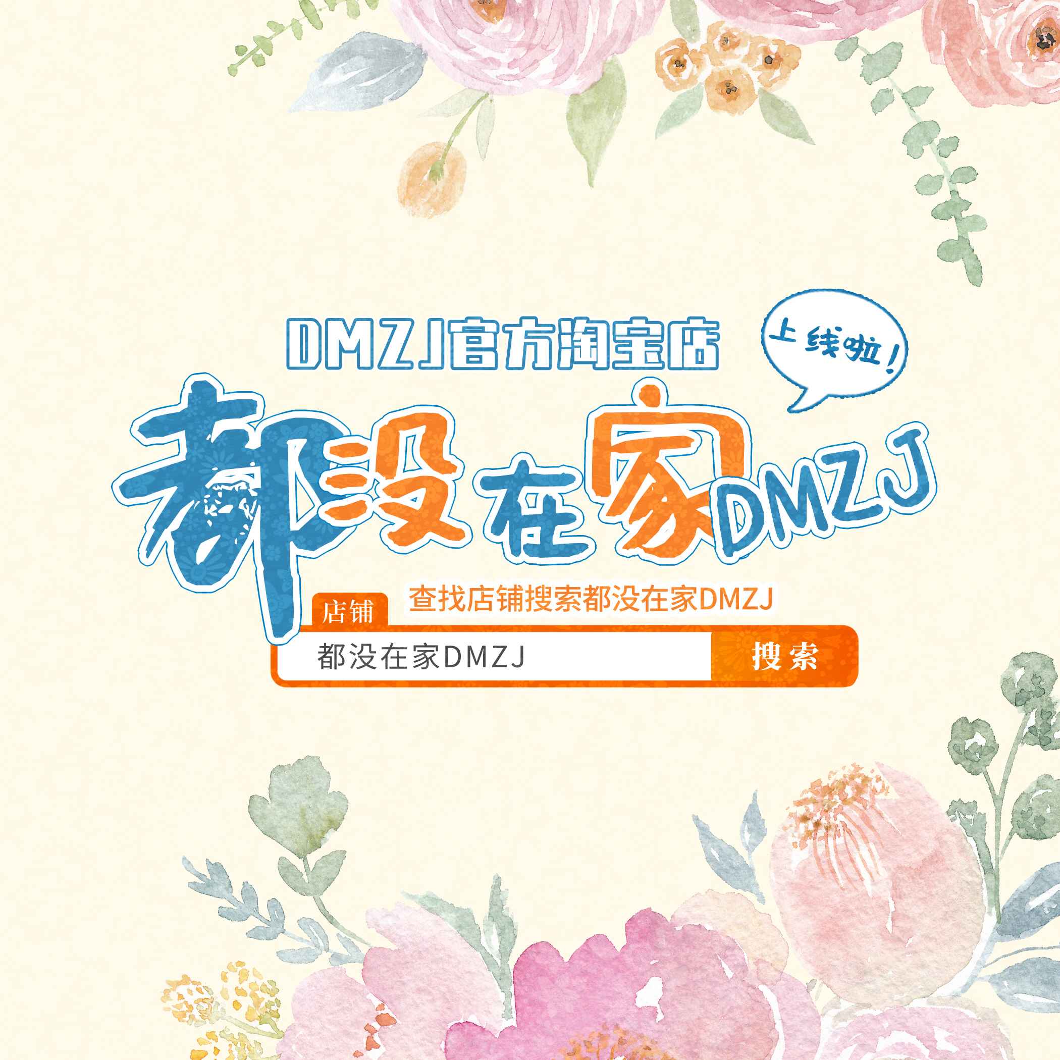 阔诺新连载哒！8月新连载漫画不完全指北第三期