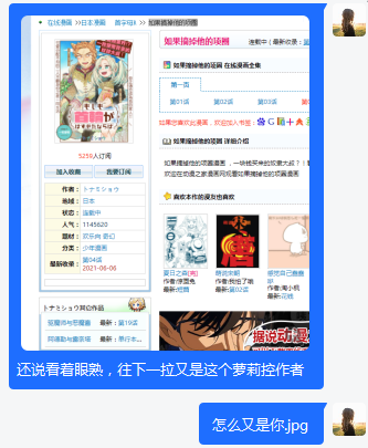 周五榕树下·吐槽书单第十期