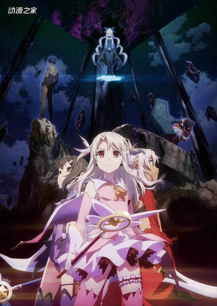 1624587465734319.jpg 动画电影《魔法少女伊莉雅》公开前10分钟视频