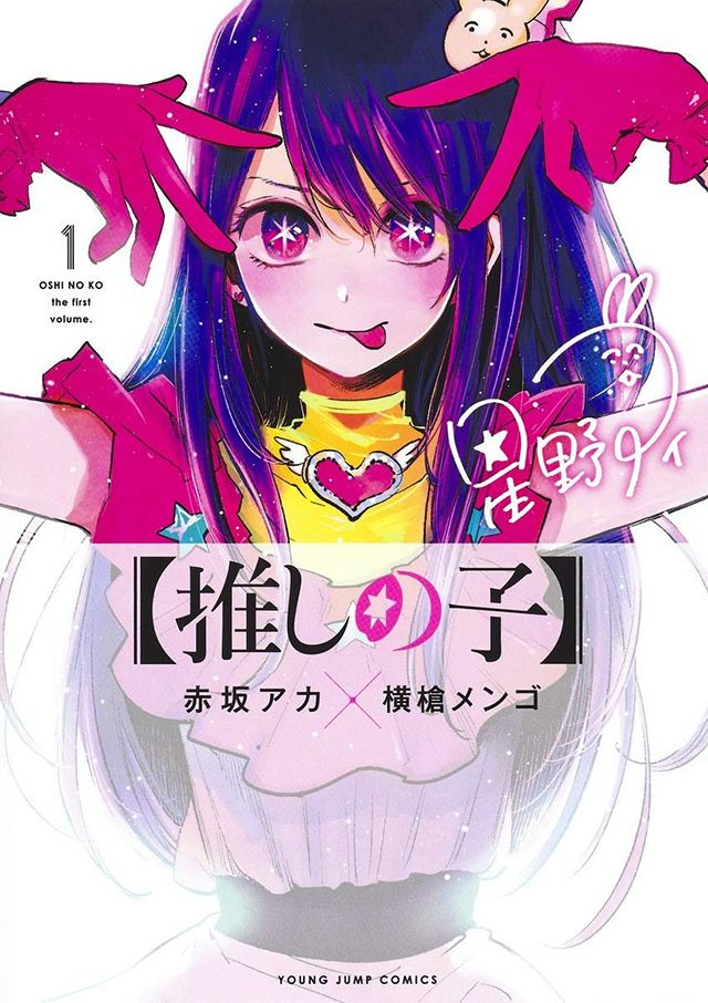 「下一部漫画大赏2021」漫画&amp;WEB漫画获奖名单公开