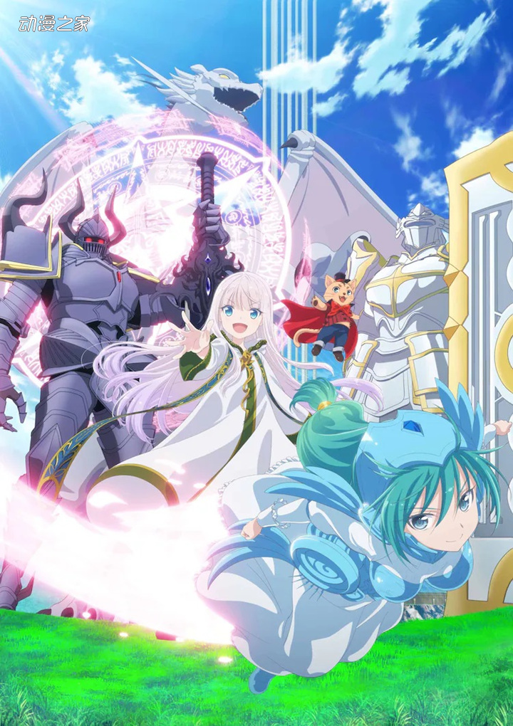 动画《自称贤者弟子的贤者》公开PV！1月开播