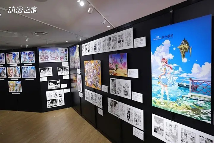《水星领航员》首次官方展示会开展！展示大量贵重的动画资料